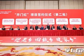 天心经开区新年第一签：院士团队携手打造北斗产业新地标图片