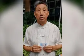 棋牌中心回应副主任被实名举报：已向领导反馈视频封面