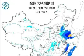 大风蓝色预警！10余省区市将有5至6级大风 阵风或达7至8级图片