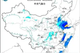 大风蓝色预警！10余省区市将有5至6级大风 阵风或达7至8级图片
