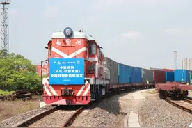 长三角首趟全程时刻表中欧班列（义乌-杜伊斯堡）6月15日首发图片