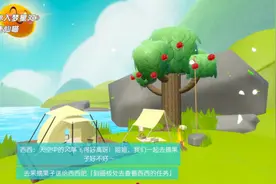 《蛋仔派对》悉心守护未成年人成长之路图片