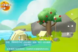 《蛋仔派对》悉心守护未成年人成长之路图片