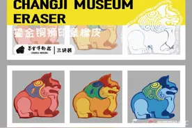 何以中国｜解码文创 看中华文脉源远流长——“五星出东方”叩开时光之门系列综述之三图片