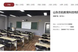 女子“买”职称未果，律师：职称评定代办违法图片