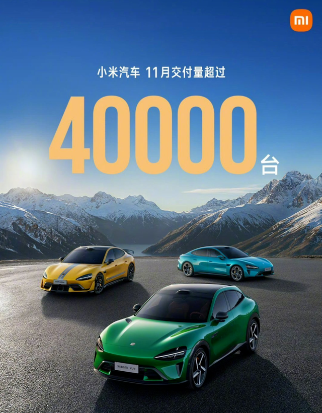 电动车11月成绩单：鸿蒙智行突破8万辆创新高，小米再破4万辆	，理想i6和i8累计订单已突破10万辆