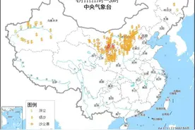 大风已达北京，内蒙古呼伦贝尔等地局地暴雪，南方多省现暴雨图片