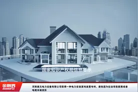 河南建元电力设备有限公司取得一种电力安装紧线装置专利，避免因为拉动导致脱落或者电缆末端变形视频封面