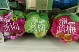 风口IPO｜一颗梅子撑起16亿营收，溜溜果园赴港IPO“梅”事吧？图片