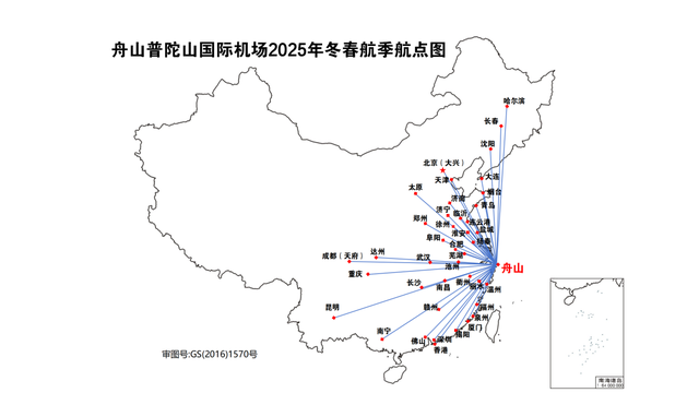 时间定了！舟山将开通3条新航线