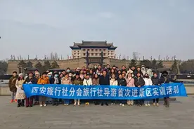 西安持证导游进景区实训活动在城墙景区举行图片