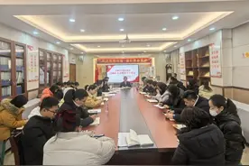 锚定新航向 奋楫新学期——沣东车辆小学教育集团召开2025年春季开学工作部署会图片