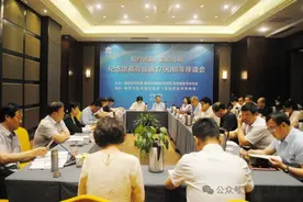 河南南阳开会纪念诸葛亮仙逝1790年，被指巧立名目，主办方回应图片