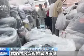 常闭式防火门开与关差距有多大？灭火救援现场告诉你图片