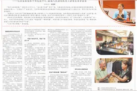 “小车不倒只管推”图片