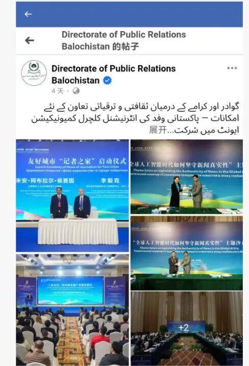 克拉玛依“相聚油城·乐享游城·魅力友城”国际文化传播活动架起中外交流桥梁