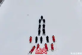 吉林延边森林消防员雪地“撒欢儿”视频走红网络图片