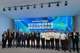 时空旅程×南天门计划跨界联合：玩转科幻IP数字化转型新思路图片