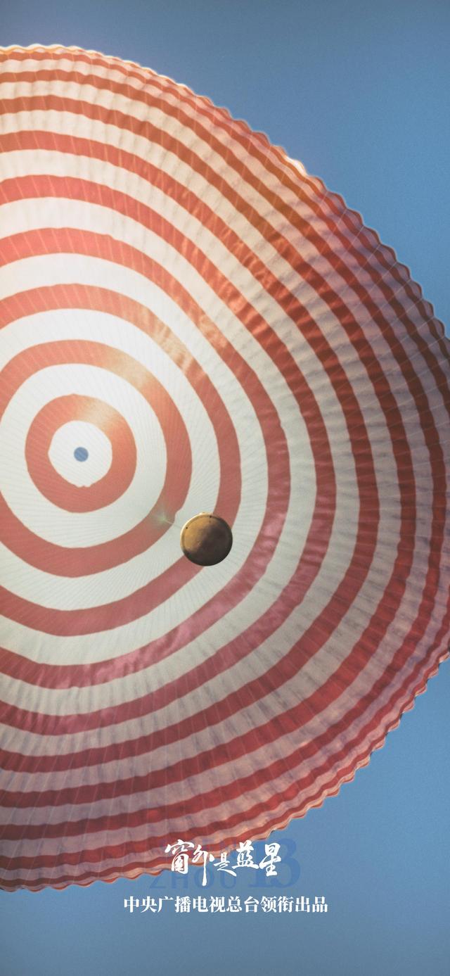 转存收藏！送你一组“宇宙级”手机壁纸
