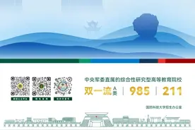 提醒！应届生与往届生均可报考国防科技大学生长军官本科学员！图片