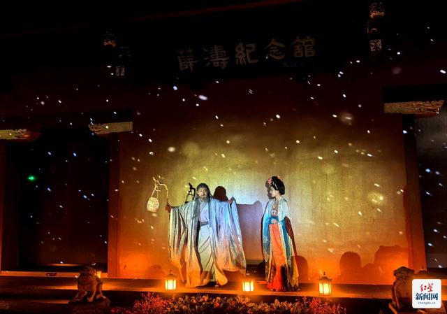 “望江梦华·薛涛吟”公园实景沉浸式夜游首演 9月28日起定期开演每晚两场