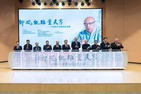 庄逢甘百年诞辰纪念展在京开幕图片