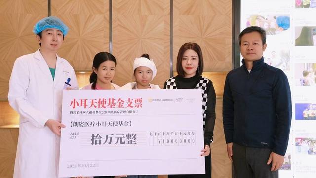 为爱攀登牛背山：米兰柏羽总院小耳公益团队3666米初心之旅