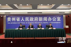 贵州：持续完善医保政策体系，让参保群众高品质生活有稳稳的“医靠”图片