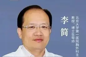 名家预约丨李简、李延忠、胡波、王克华四位专家将来日照！图片