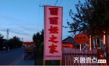壹点号·行记|向北，向蓝——自驾额尔古纳，一路撞见宫崎骏的夏天