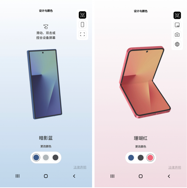 Try Galaxy新版本上线！即刻体验Galaxy Z Fold7|Z Flip7的创新功能