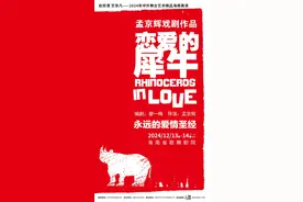 音乐节、演唱会、烟花欢乐节……在海南，这样玩到跨年！图片