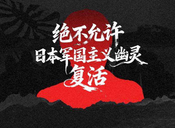 台当局全面解禁日本食品进口遭质疑