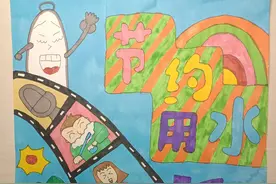 绘画《节约用水》｜烟台中小学生“才艺秀”作品选登图片