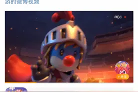 盗用《崩坏》视频素材宣发手游？摩尔庄园运营商被米哈游告了图片