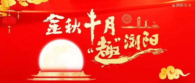 国庆打卡新宠！浏阳市博物馆VR大空间互动影院上线