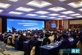 “产教融合·创新驱动：赋能新质生产力”2024产教融合高质量发展论坛召开图片