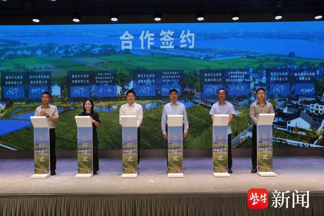 “四季文旅”活动日历重磅发布，震泽这场文旅推介会藏着超多惊喜“大餐”！