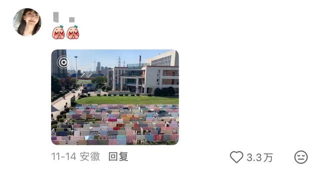 “论中国小孩对晒被子的执念”