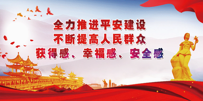 19场！四会奏起家国情怀和文旅融合的精彩交响强音
