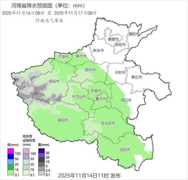 转为中雪，局部大雪！下半年首场寒潮来袭	，河南将跌破冰点→