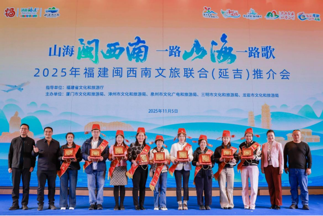 三明畲妹“快闪”亮相延吉，闽西南五市联手与东北“交换冬天”