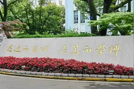 复旦今年招生新亮点：物理英才班、集成电路领军人才班、金融科技等首次招生图片