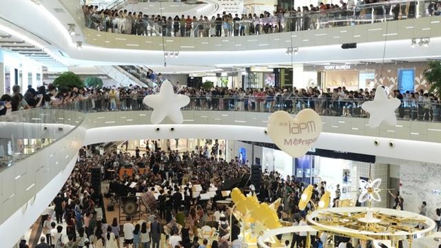 国庆中秋双节同庆，iapm商场打造“奇幻世界”艺术盛宴点燃消费热情