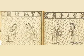 鞠躬、握手、寒暄…… 这些礼仪古人怎么用图片