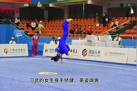 文武兼备！这位大学女生立志发扬中国武术图片