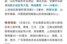 大范围雨雪，即将上线！陕西这些地方有大雪→图片