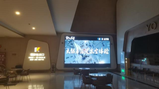 《窗外是蓝星》广东圈粉！21地市联动打call