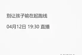央广营养课｜喷嚏打不停？中医教你缓解春季呼吸道过敏图片