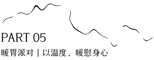 太舞滑雪场11月7日正式开板｜本周末，让我们以「拥抱」之名，迎接全新雪季